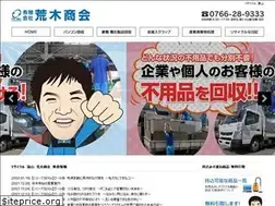Sites similar to araki-syoukai.co.jp