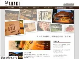 Sites similar to araki-vino.co.jp