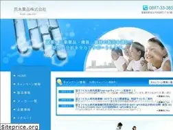 Sites similar to araki-yakuhin.com
