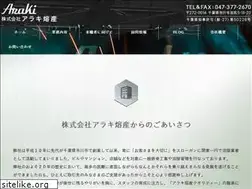 Sites similar to araki-yosan.com