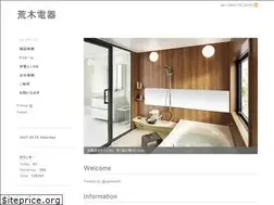 Sites similar to arakidenki.net
