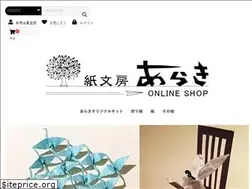 Sites similar to arakigami.com