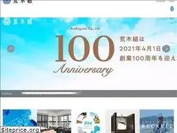 Sites similar to arakigumi.com