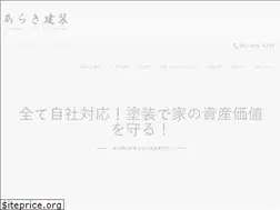 Sites similar to arakikensou.com