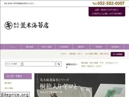 Sites similar to arakinoriten.com