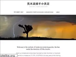 Sites similar to arakiryu.org
