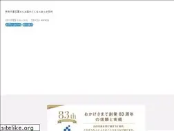 Sites similar to arakisekizai.com