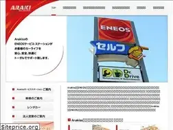 Sites similar to arakiss.co.jp