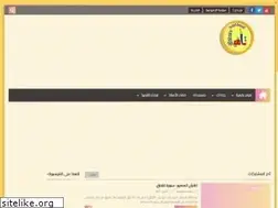Sites similar to arakmia.com