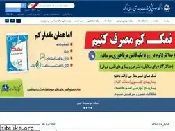Sites similar to arakmu.ac.ir