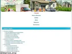 Sites similar to araks.ru