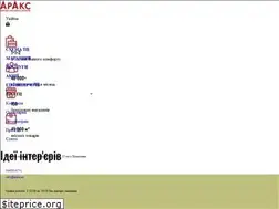 Sites similar to araks.ua