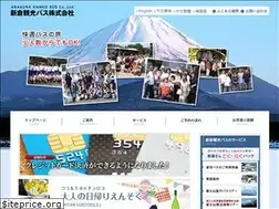 Sites similar to arakurakanko.co.jp
