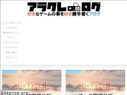 Sites similar to arakure.xyz