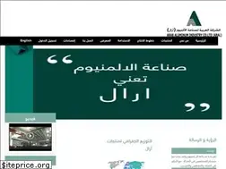Sites similar to aralaluminum.com