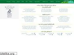 Sites similar to aralborz.ir