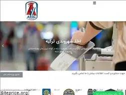 Sites similar to aralcompany.com