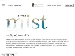 Sites similar to araliyagreenhills.com