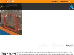 Sites similar to aralstone.com