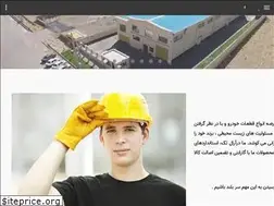 Sites similar to araltak.ir