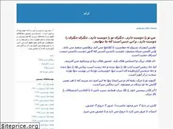 Sites similar to aram1365.blogfa.com