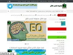 Sites similar to aram24.ir