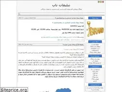 Sites similar to aram999.blogfa.com