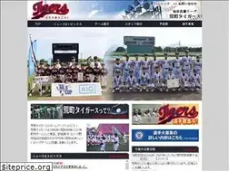 Sites similar to aramachi-tigers.com