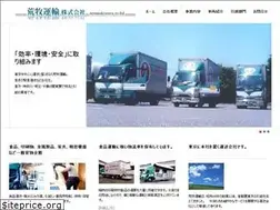 Sites similar to aramaki-unyu.com