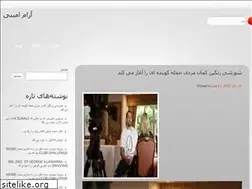 Sites similar to aramamini.ir