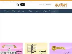 Sites similar to araman.ir