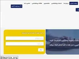 Sites similar to aramandishclinic.com