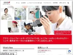 Sites similar to aramark-uniform.co.jp