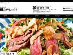 Sites similar to aramasasukizuki.com