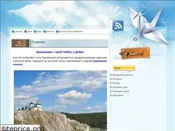 Sites similar to aramashevo.ru
