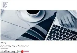 Sites similar to aramblog.ir