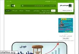 Sites similar to arambook.ir