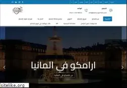 Sites similar to aramccogermany.com
