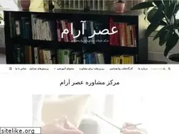 Sites similar to aramclinic.ir