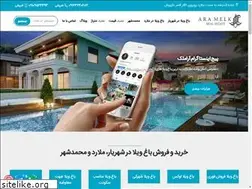 Sites similar to aramelk.com