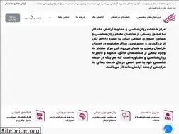 Sites similar to arameshcc.com