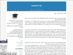 Sites similar to aramesheeravan.blogfa.com