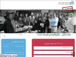 Sites similar to arameshemandegar.ir