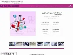 Sites similar to arameshlab.ir