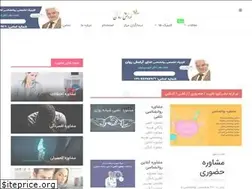 Sites similar to arameshravan.com