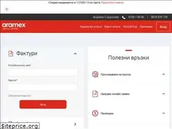 Sites similar to aramex.bg