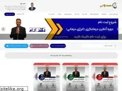 Sites similar to aramgroup.ir