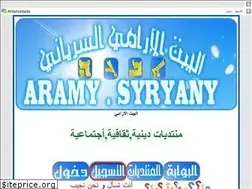 Sites similar to arami.ahlamontada.com