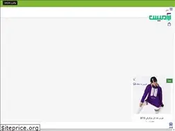 Sites similar to aramiis.ir