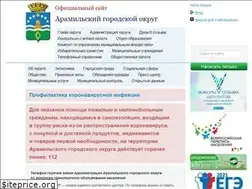 Sites similar to aramilgo.ru
